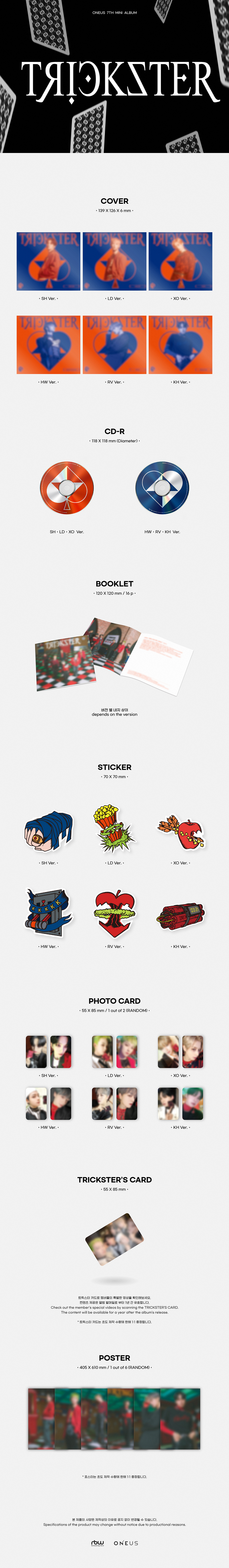 ONEUS TRICK STAR 未開封30枚 jp.ktown4u.com : [6CD セット] ONEUS - ミニアルバム 7集 [TRICKSTER